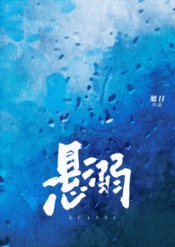 金发室友