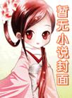离婚了