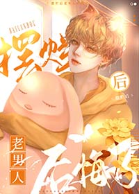 沙雕攻养老婆日常时郁