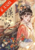 映山红演唱视频