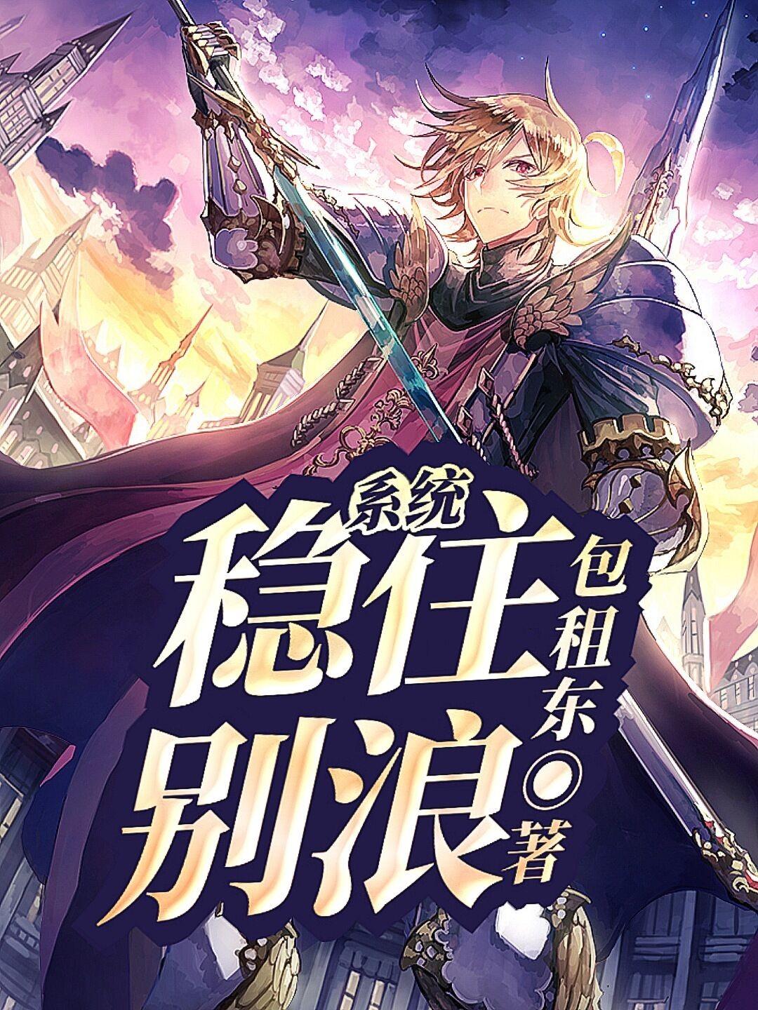 系统稳定性分析的关键步骤