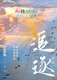 追逐竞驶怎么认定