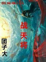 战天狼2