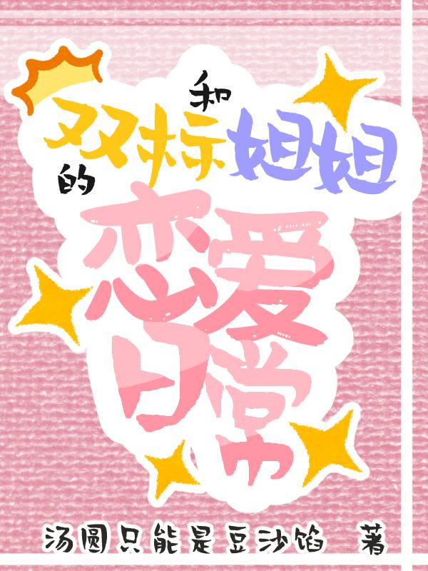和双标的人相处