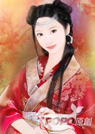 快穿之若若情事小说阿难若兮