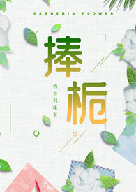 彭芷妮