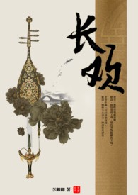 长欢视频回放