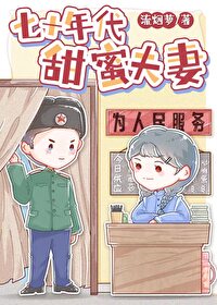 政委我们离婚吧