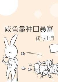 闲鱼靠运费赚钱怎么玩