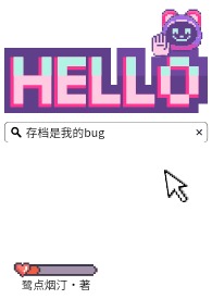 吃的食物都变成水拉出去了