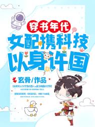 穿成年代异能女配