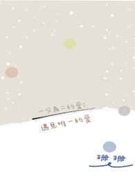 一分为二的中国典故