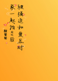 嫁入豪门的好处