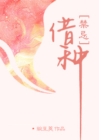 架子姐姐和奇奇姐姐的恐怖挑战