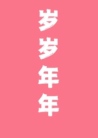 睡了就跑的男人说说