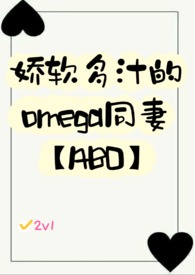 娇软什么意思