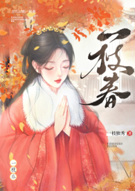 一直吃鸡蛋会瘦么