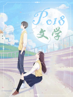 秩序百年