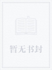 叶北辰周若妤完整版