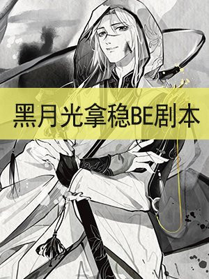 黎苏苏和桑酒是一个人吗