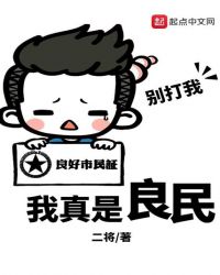 我真是大企业家