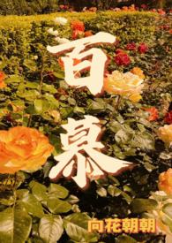 百慕大什么意思哦?