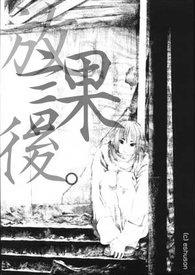 放课后少年花子君动漫免费观看全集