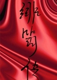 非军事类单志愿是什么意思